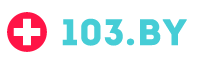 Мы на 103.by Мы на 103.by